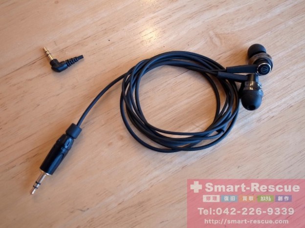 イヤホン・ipod classic・エフェクター修理　長野のお客様