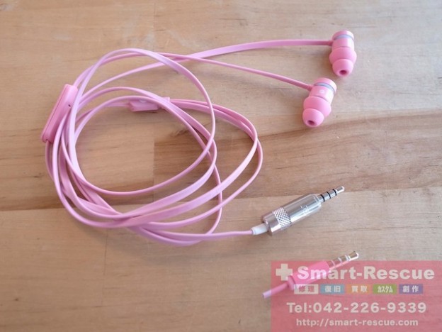 イヤホンプラグ断線・ipod classic・3DS修理　スマートファボ吉祥寺店