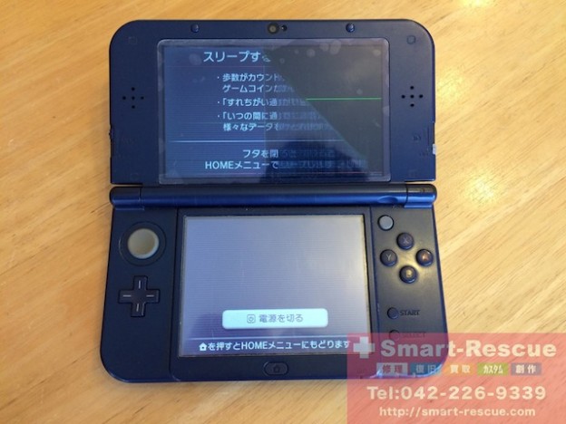 故障iphone・ipad・PSVITA・ipod・3DS買取　スマートファボ吉祥寺店