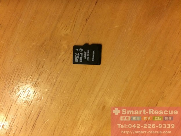 SD・USBデータ削除・復元・ipod classic・ipod nano6修理　スマートファボ