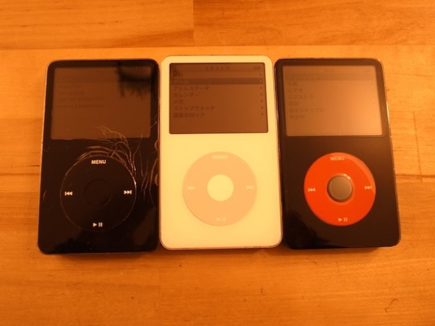 液晶故障ipod classic/ipod video買取　綾瀬のお客様