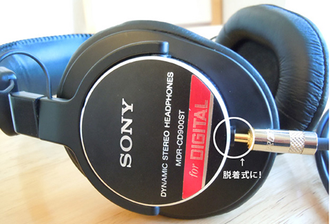 ヘッドホン脱着化/SHUREピン折れ・脱着部分故障修理/ケーブル制作　大阪のお客様