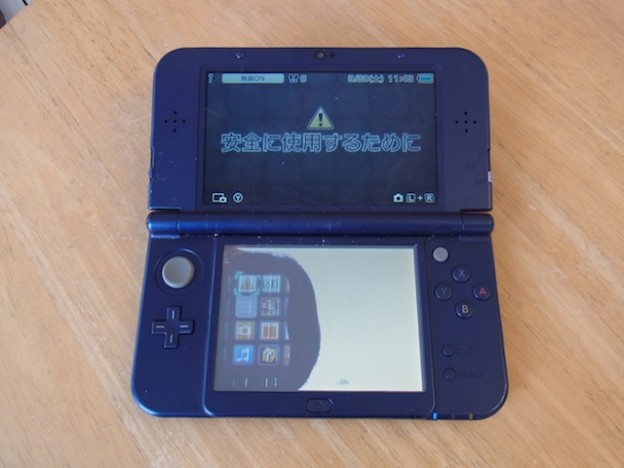 3ds修理 店頭持ち込み　練馬のお客様の来店がありました。