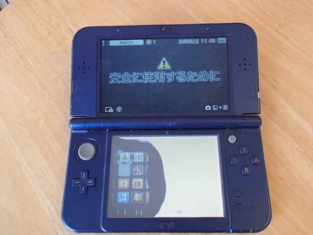 任天堂3DS/PSVITA2000修理　恵比寿のお客様