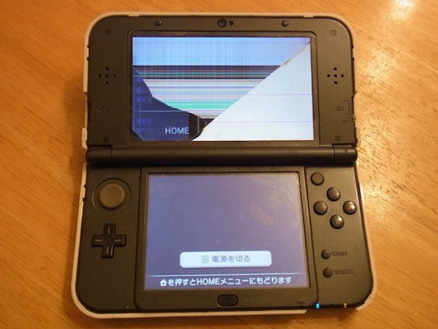桶川のお客様より任天堂3DS/PSVITA2000の宅配修理がありました。
