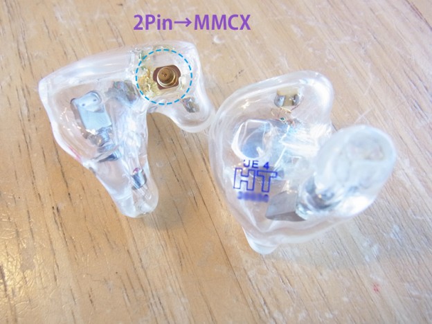【Ultimate Ears カスタムIEM】の2PinコネクタをMMCXに変更