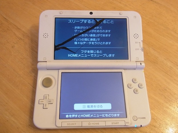 任天堂3DSLLの上液晶故障でお困りなら　スマートファボ吉祥寺店にお任せ！
